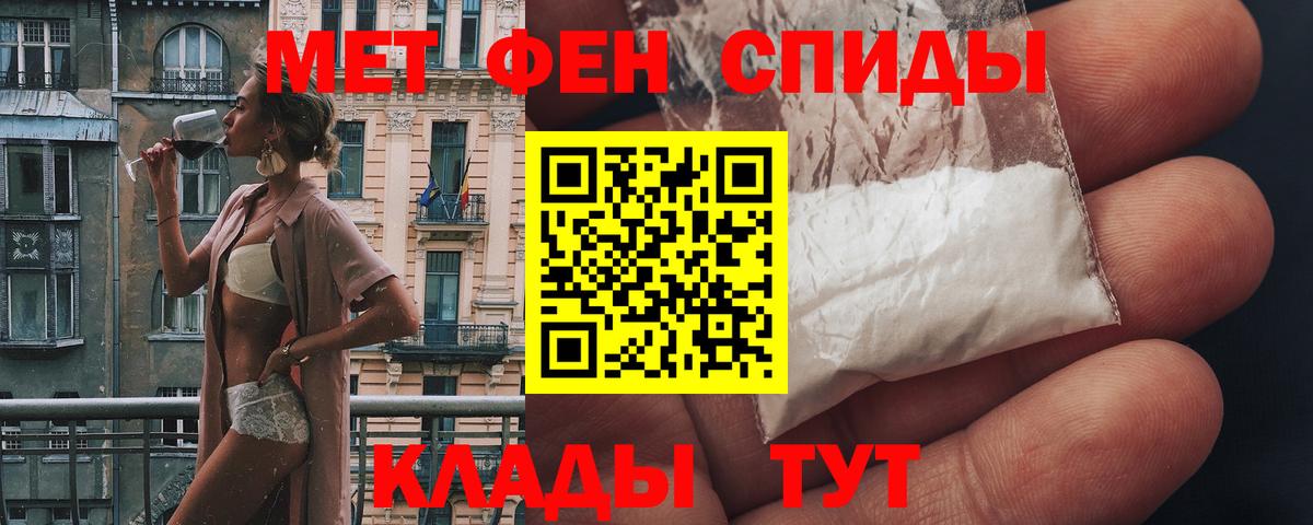 Качканар  АМФЕТАМИН  Вход с VPN  АМФ 97%  АМФ 
