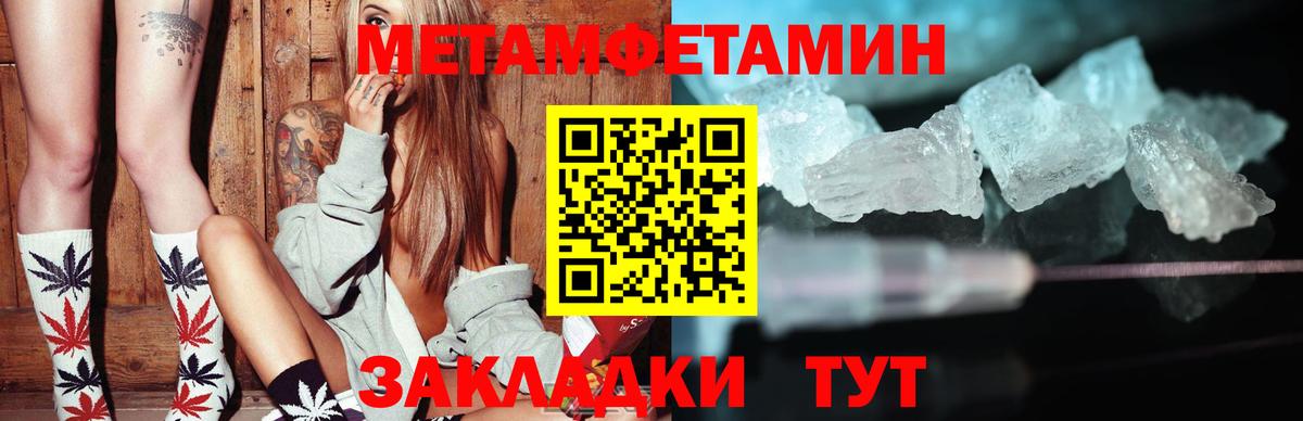 Amphetamine VHQ Качканар