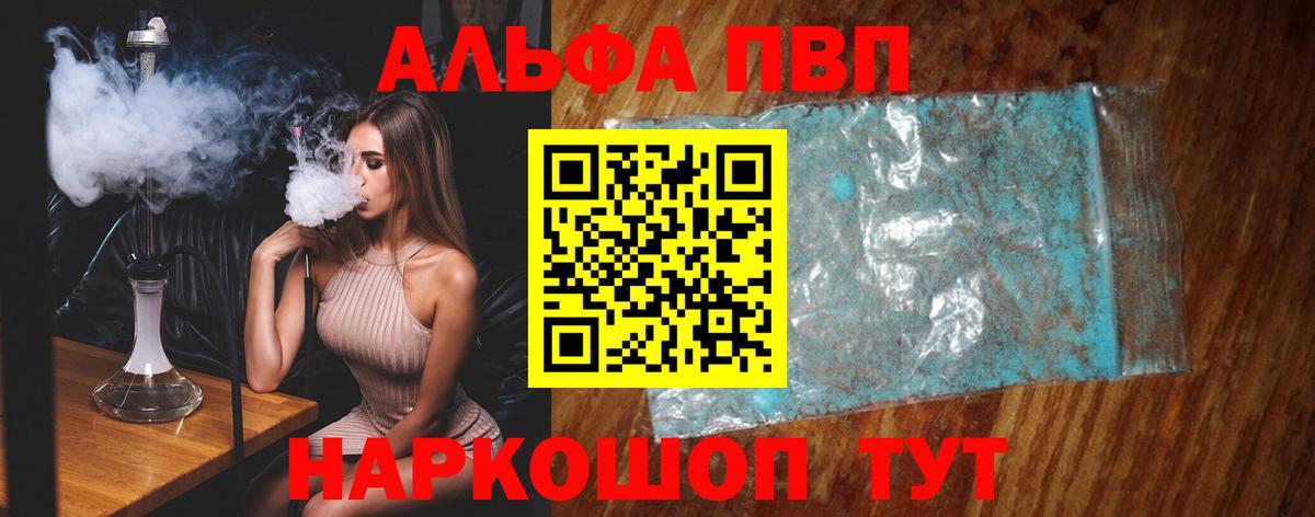 А ПВП крисы CK Качканар