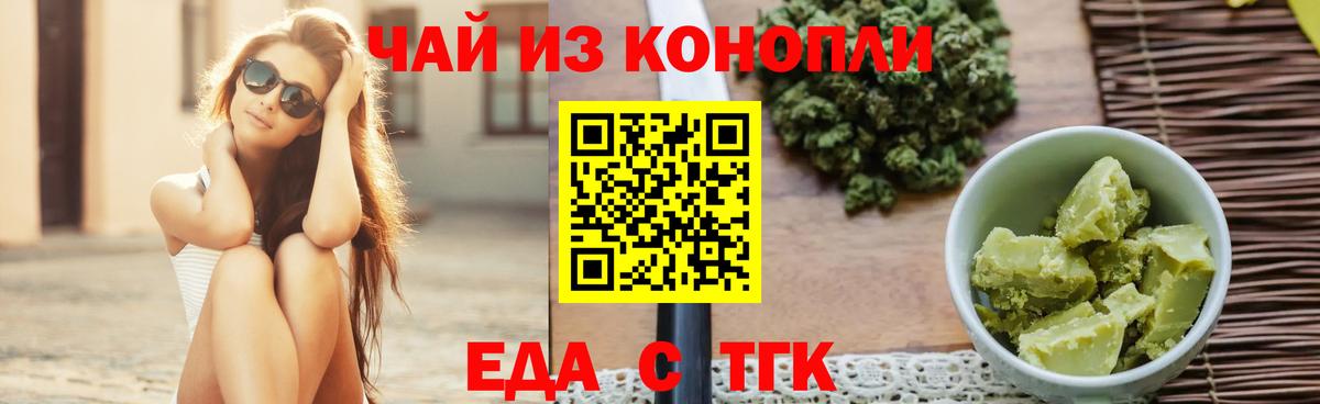 Canna-Cookies марихуана Качканар