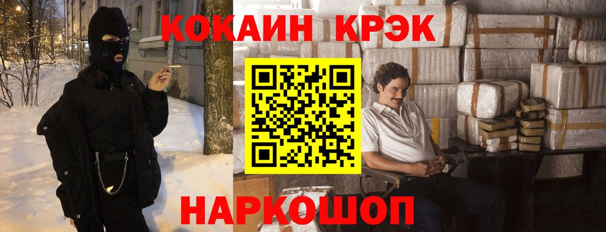 Кокаин Перу Качканар