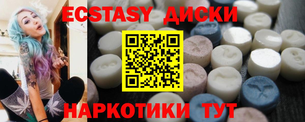 ЭКСТАЗИ Punisher Качканар