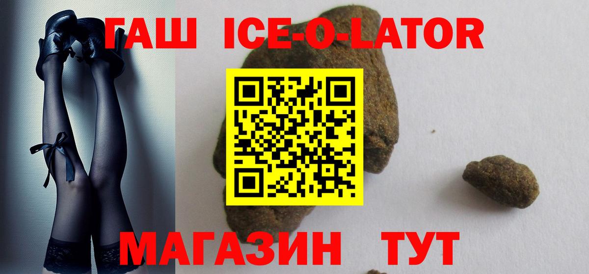 ГАШИШ hashish Качканар
