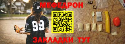 mix Кунгур