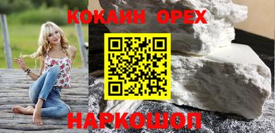 марки nbome Кумертау
