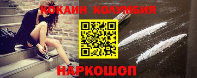 марки nbome Кумертау