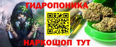 марки nbome Кумертау