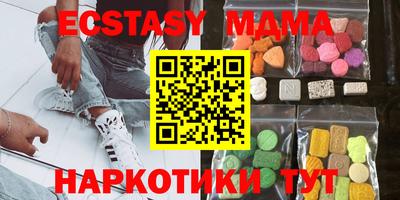 марки nbome Кумертау