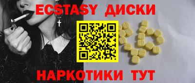 ПСИЛОЦИБИНОВЫЕ ГРИБЫ Кулебаки