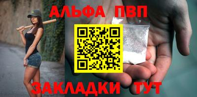 марки nbome Кумертау