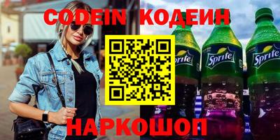 марки nbome Кумертау
