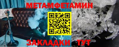 марки nbome Кумертау