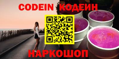 марки nbome Кумертау