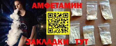 марки nbome Кумертау