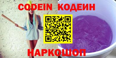 ПСИЛОЦИБИНОВЫЕ ГРИБЫ Кулебаки