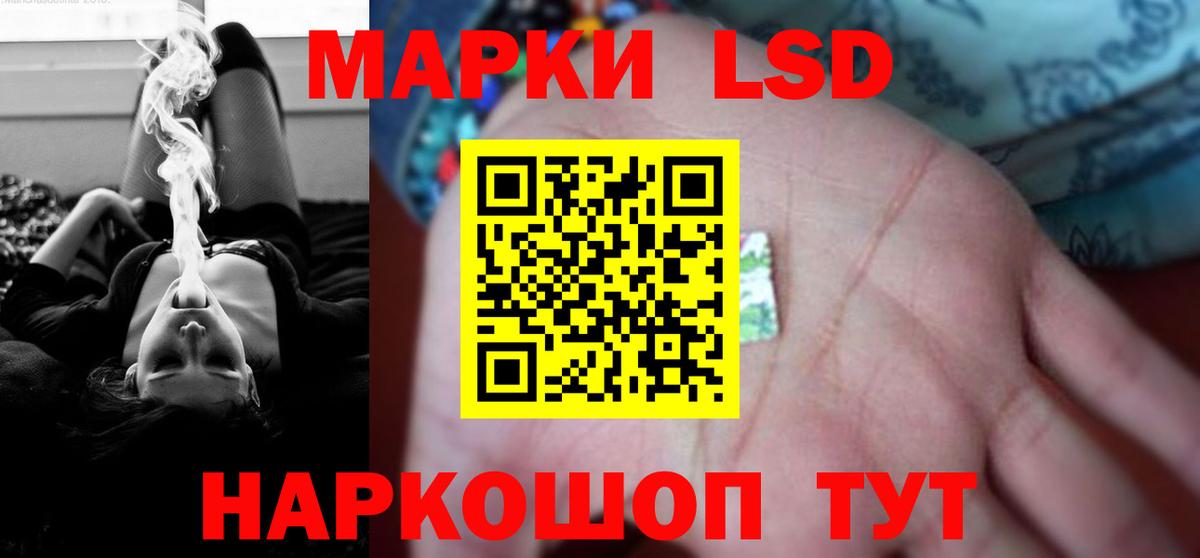 Лсд 25 экстази ecstasy  Вход с VPN  МЕГА зеркало  Лсд 25 экстази ecstasy  Качканар 