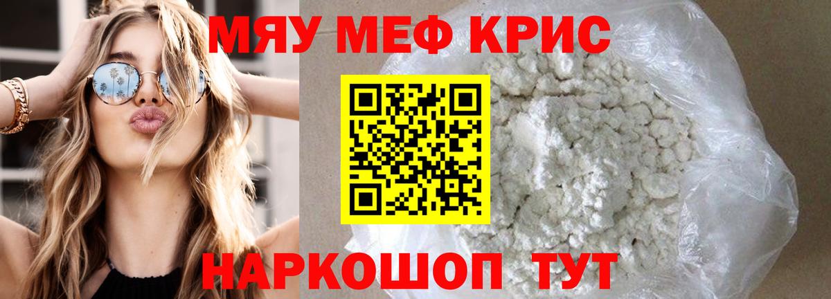 Качканар  МЯУ-МЯУ мяу мяу  МЯУ-МЯУ  Вход с VPN 