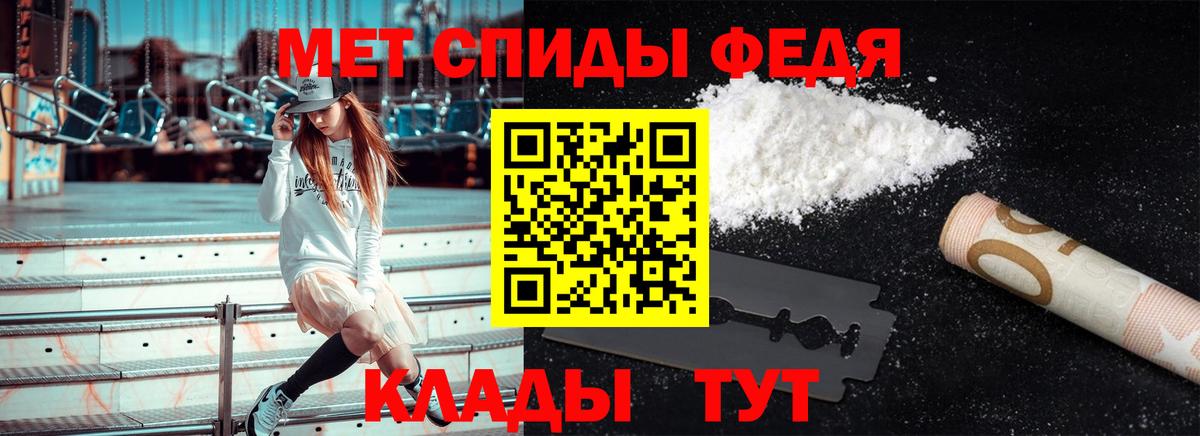 Первитин витя  Первитин  Качканар  Вход с VPN 